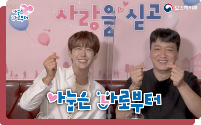 2021 나눔문화확산
